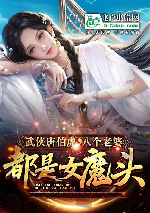 写“福”字送春联 党员冬训送祝福