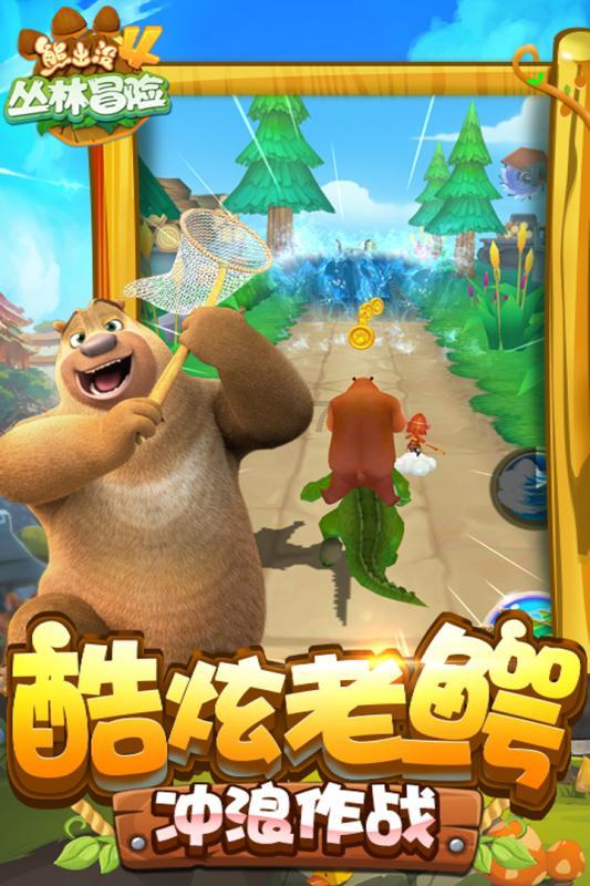 探索